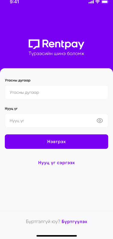 The RentPay app sign-in screen